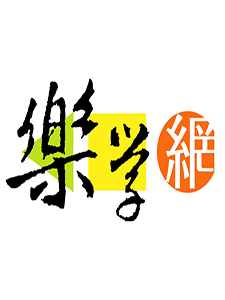 109年 樂學網/立功 題庫班 後醫英文 01-10集 含PDF講義 章超老師 繁體中文教學DVD版(2DVD)