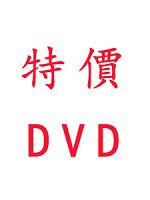 107年 TKB數位學堂 中油新進技術員儀電氣類、電機類 含PDF講義 DVD函授課程 (20片裝)(特價3000)